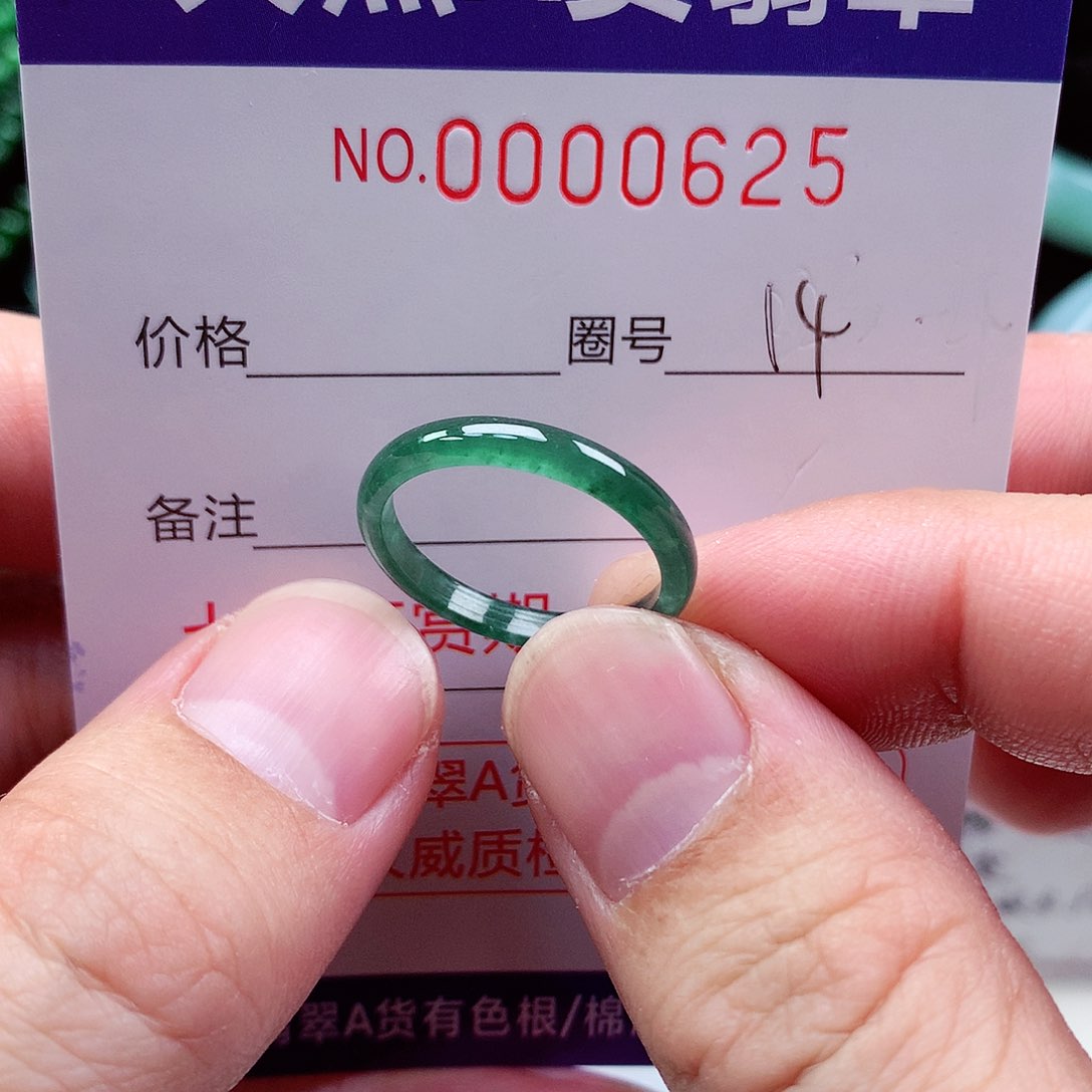 【闪购商品】翡翠戒指未镶嵌天然