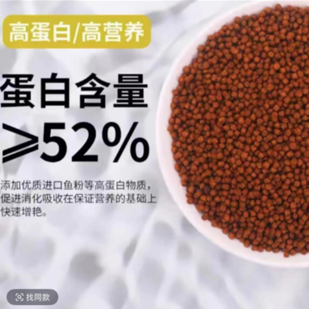 高营养通用型罗汉鱼粮鱼粮饲料小颗粒鱼饲料增红增头专用饲料