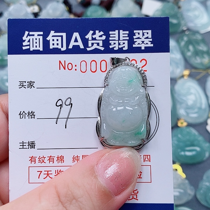 颈饰未镶嵌翡翠未镶嵌