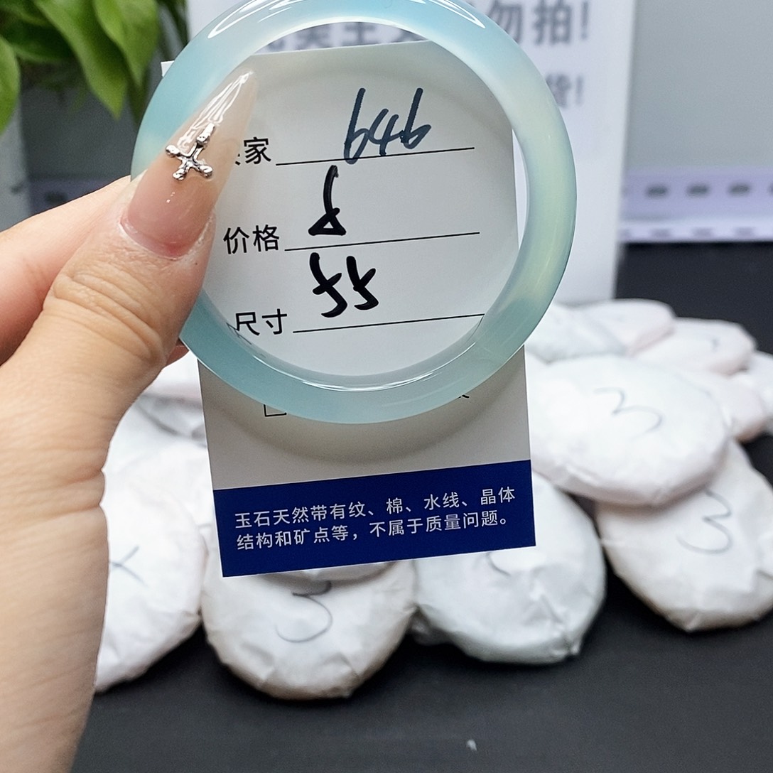 玛瑙/玉髓手镯未镶嵌646