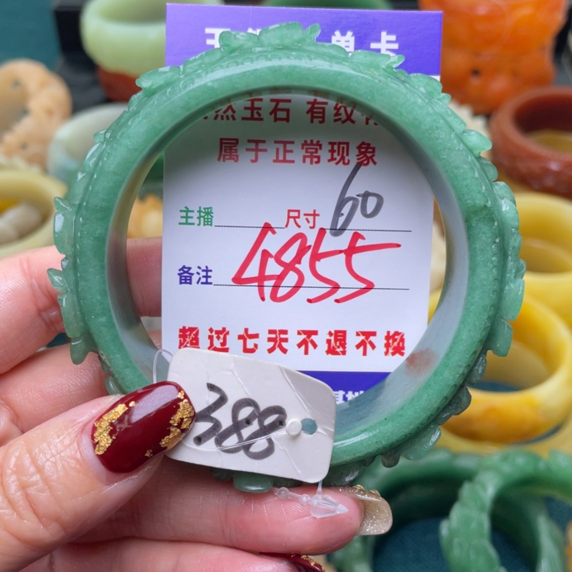 【闪购商品】石英质玉手镯未镶嵌