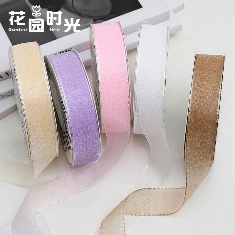 【花园时光】冰雪纱带花束丝带缎带花艺彩带礼品盒包装带花店材料