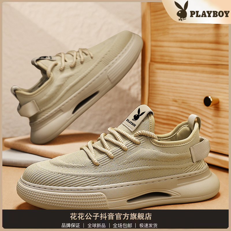 PLAYBOY/花花公子男鞋夏季透气网面飞织休闲板鞋轻便软底运动鞋 