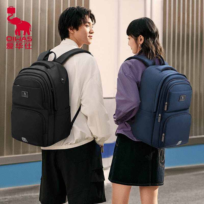 爱华仕剑桥系列双肩包男休闲轻便大容量背包初高中大学生书包