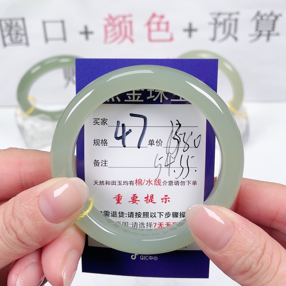 和田玉手镯未镶嵌