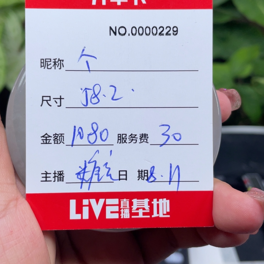 罖***～珐琅非金属所见即所得229