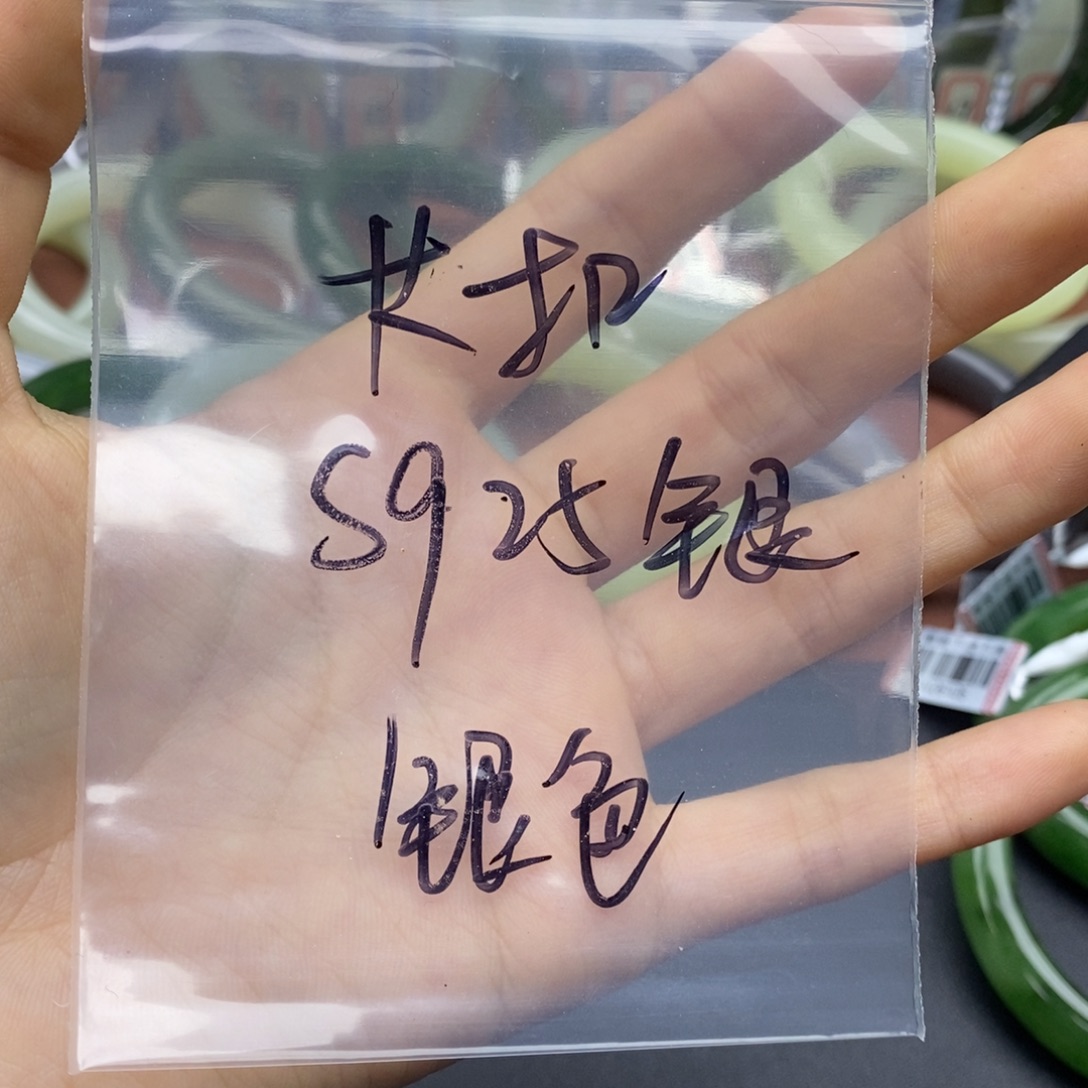 和田玉银S925镶嵌挂件