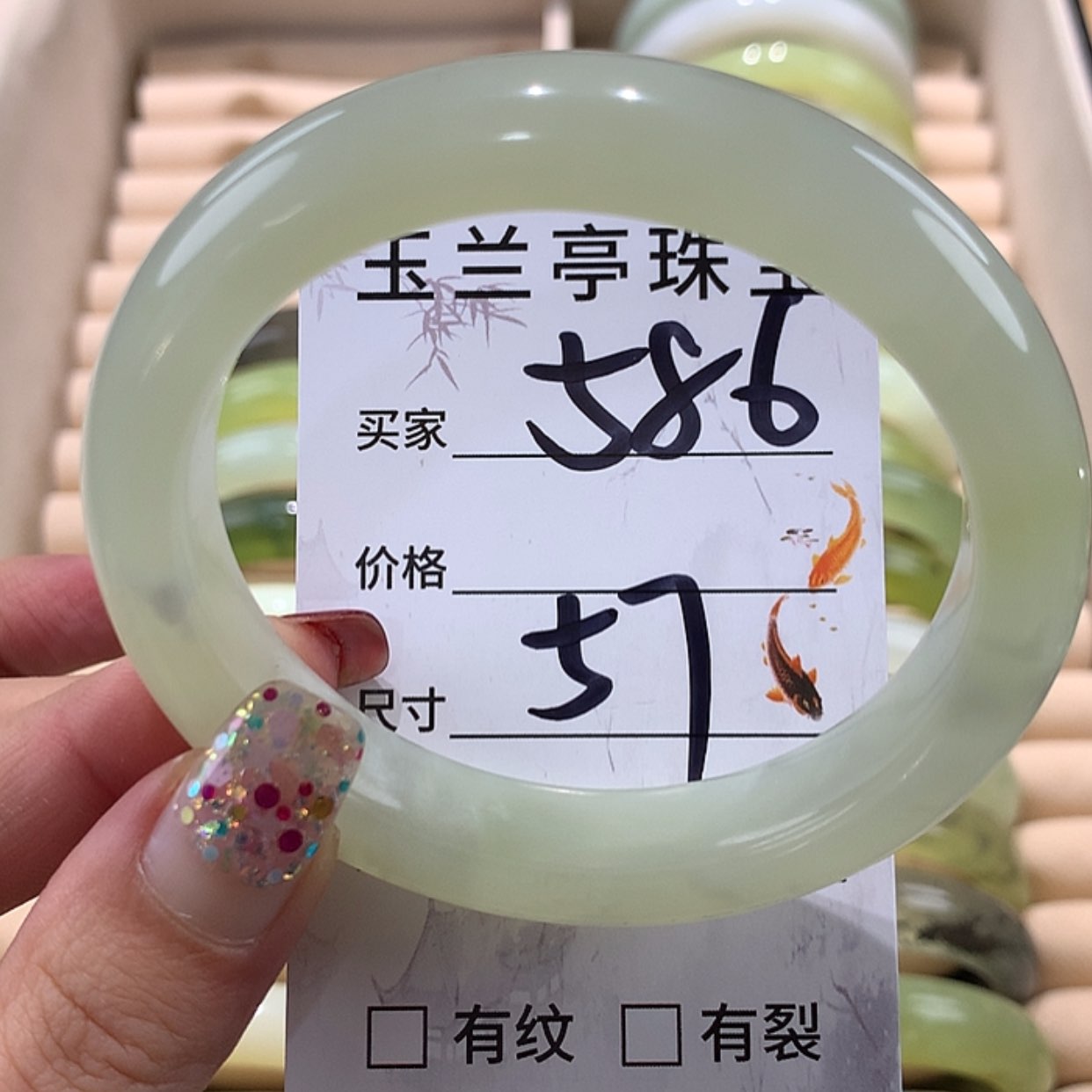【闪购商品】蛇纹石玉手镯未镶嵌