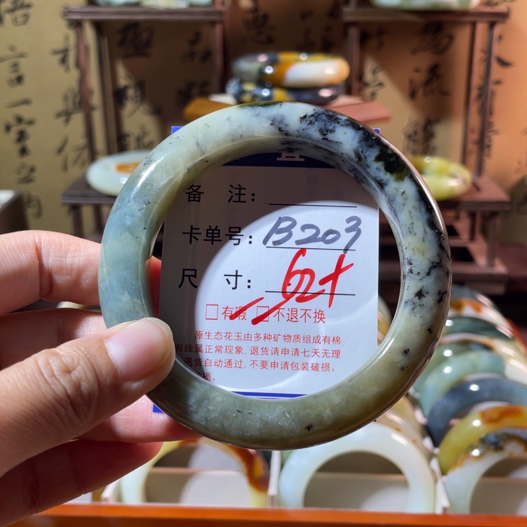 未镶嵌蛇纹石玉手镯