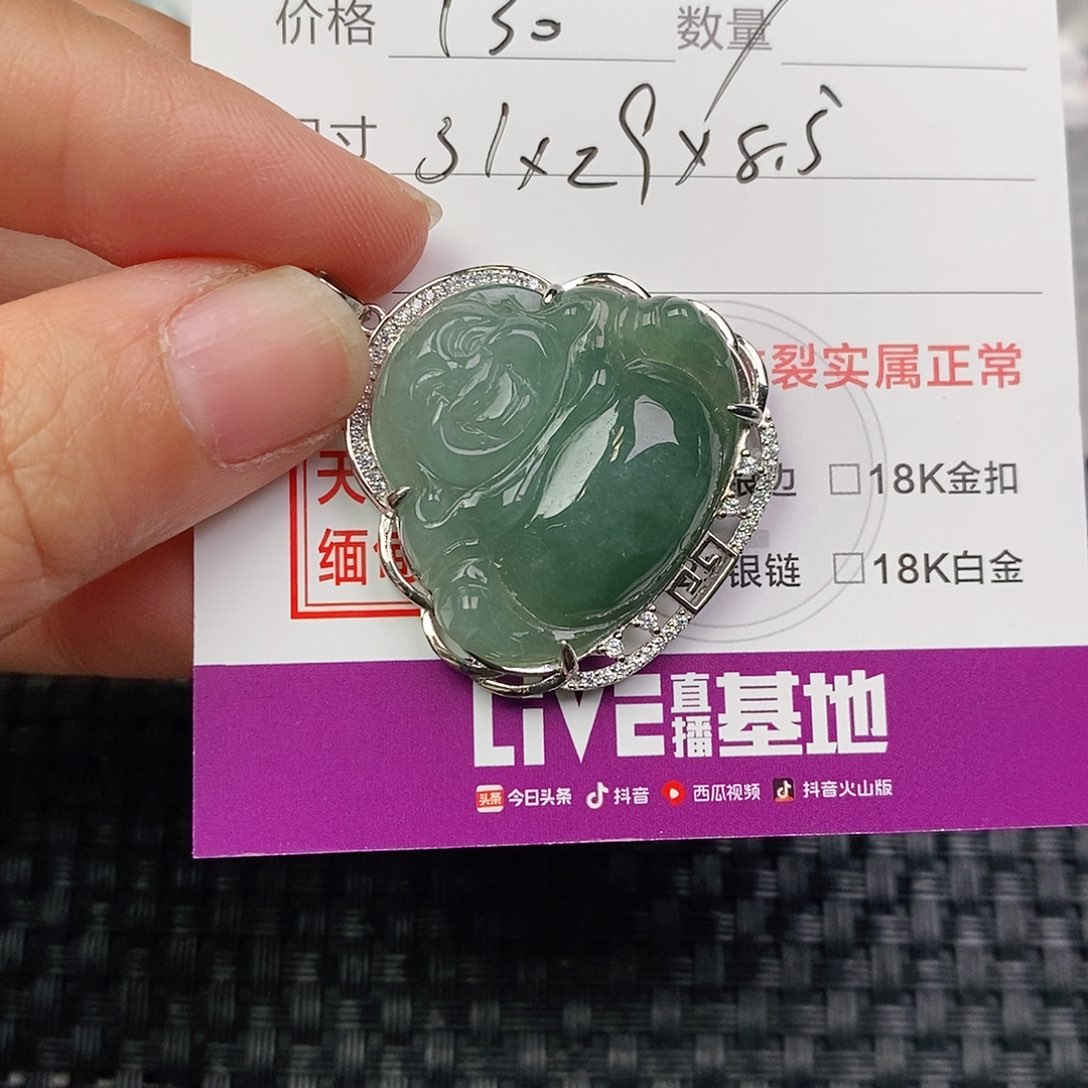 翡翠银S925镶嵌颈饰