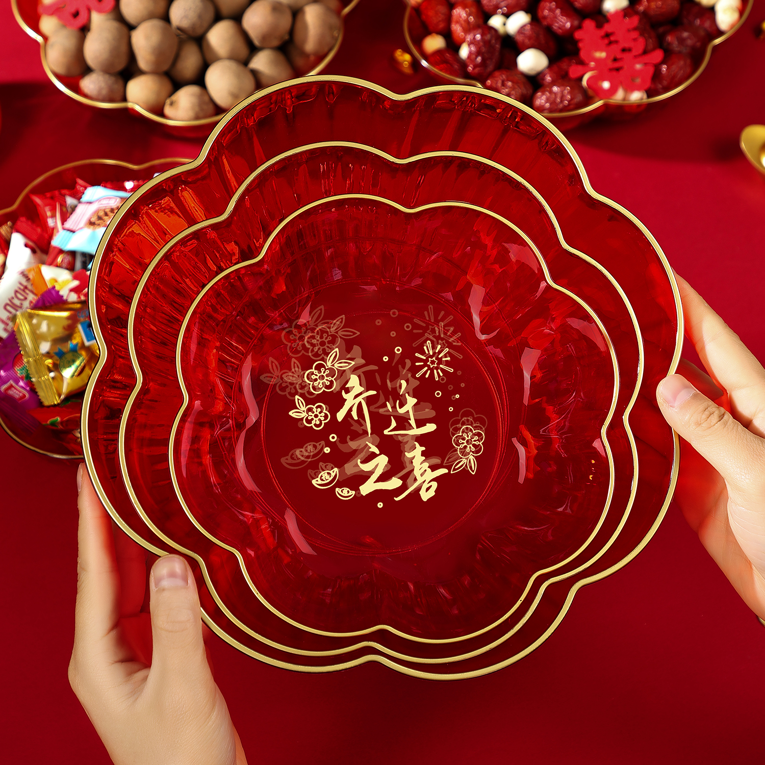 乔迁之喜果盘新居搬家入宅仪式用品客厅装饰布置糖果零食水果盘子