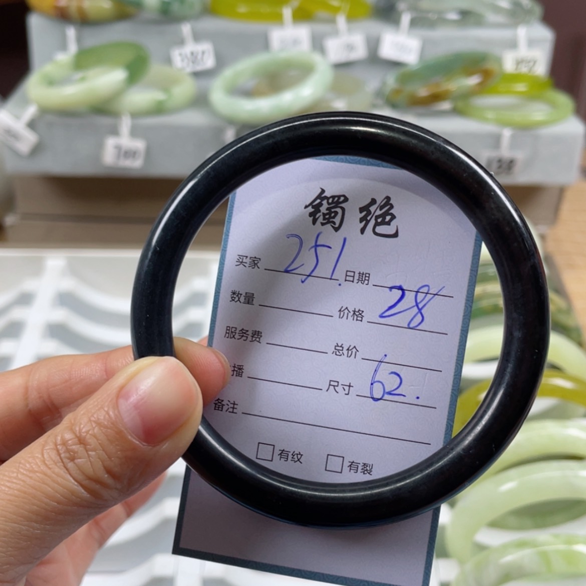 【闪购商品】蛇纹石玉手镯未镶嵌