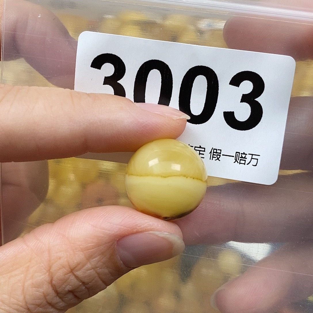 蜜蜡未镶嵌珠宝奇石18.2