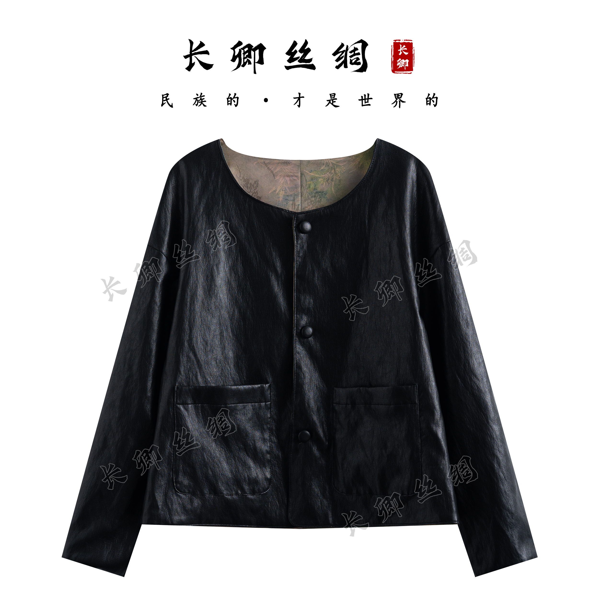 【倾云】双面双穿千里江山新中式绵羊皮皮衣国风长袖皮衣外套D727