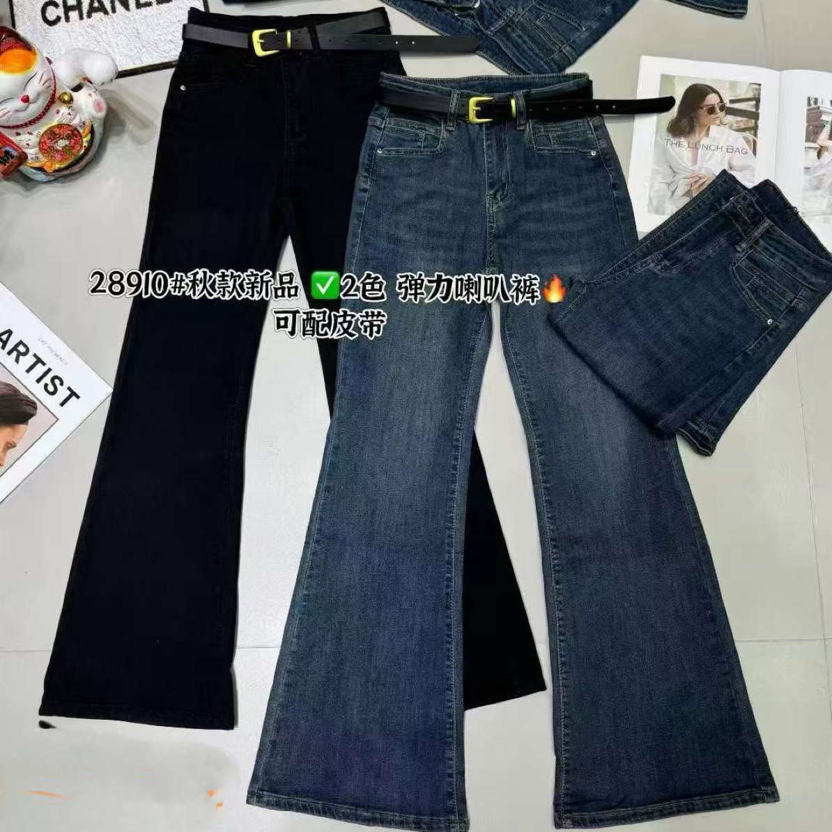 高腰修身显瘦显高春秋新款微喇牛仔裤女孩必备百搭