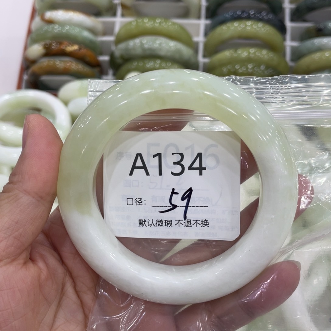 未镶嵌蛇纹石玉手镯