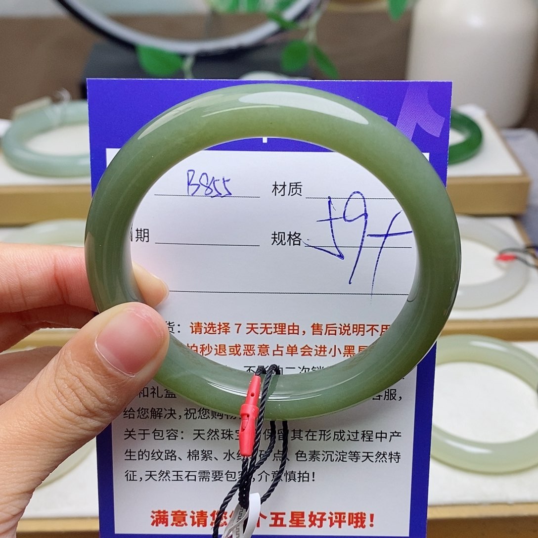未镶嵌手镯和田玉az