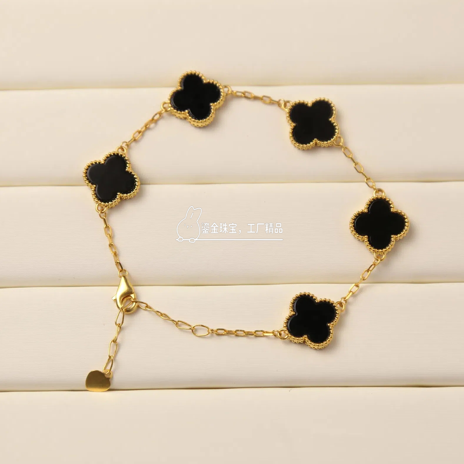 【13mm 黑色中号】【源头工厂 质检发货】18k 经典四叶草五花手链
