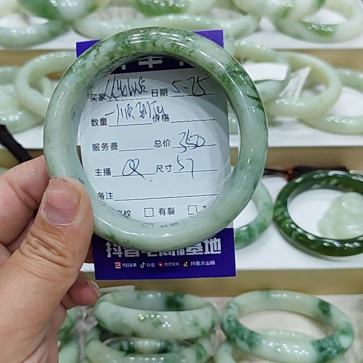 透闪石-蛇纹石玉未镶嵌手镯从****底