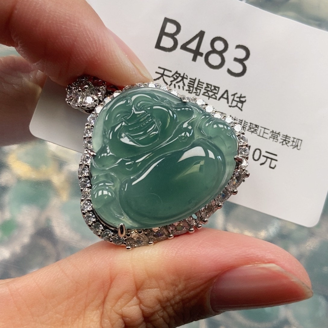 【闪购商品】翡翠吊坠(不含链)未镶嵌