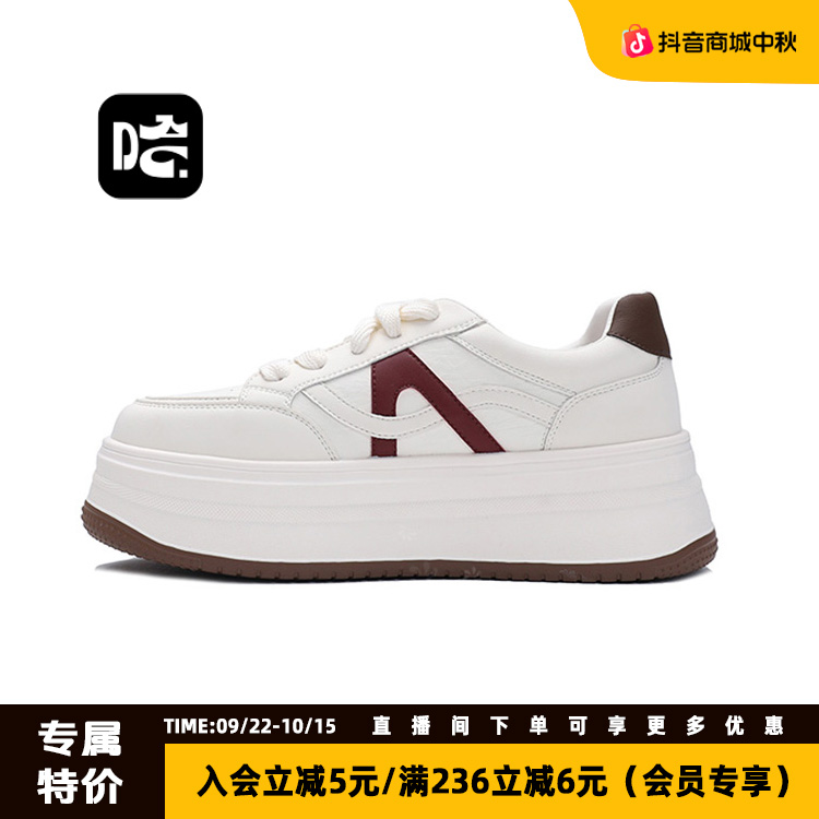HHR/哈哈人舒适板鞋女2025新款增高百搭运动休闲小白鞋时尚白色