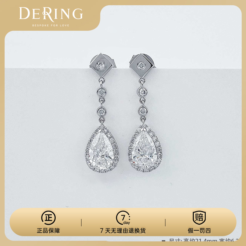 实验室培育钻石【楚铃专属】滴绮钻石耳钉