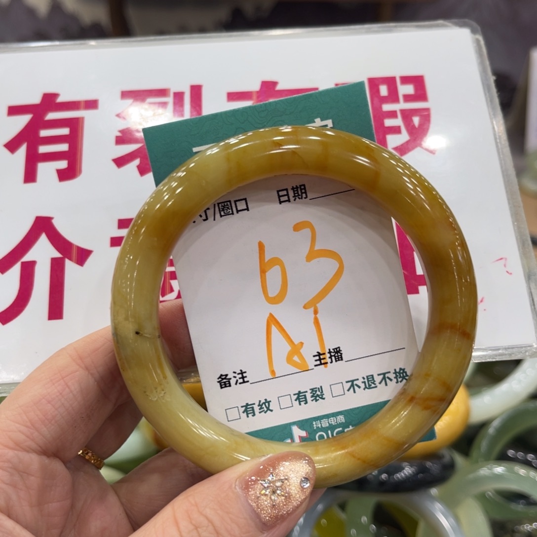 岫玉未镶嵌手镯手镯^_^