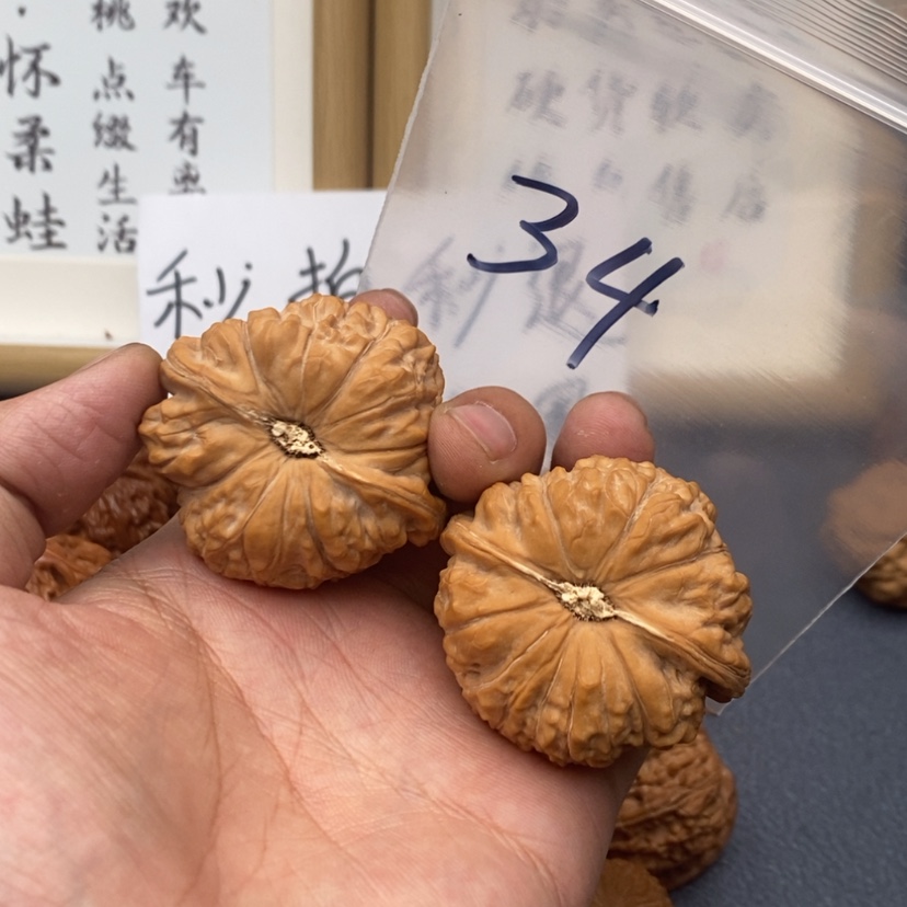 【闪购商品】文玩核桃把件.5357357335.735537