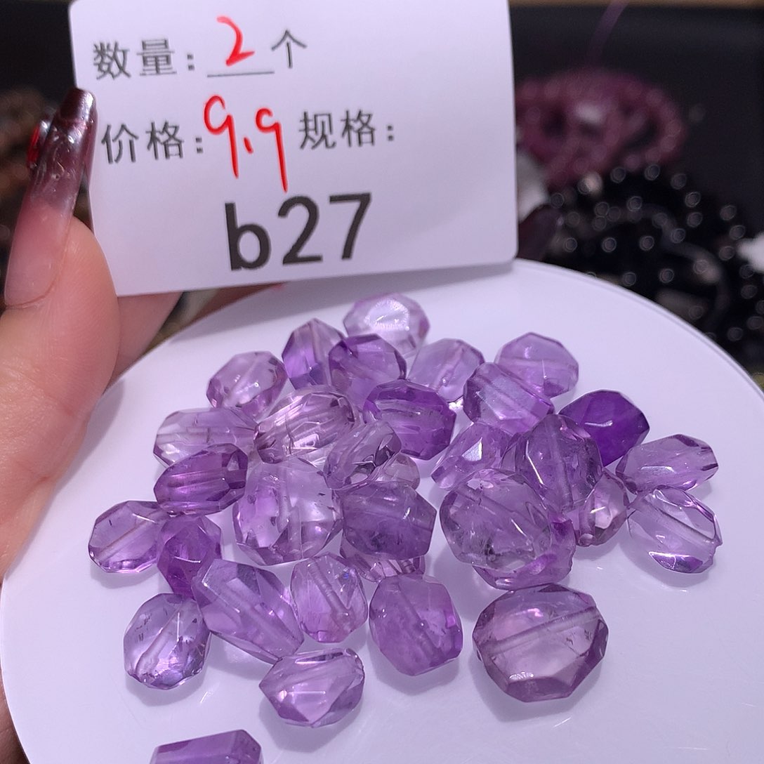 紫晶随形未镶嵌多样化发货27