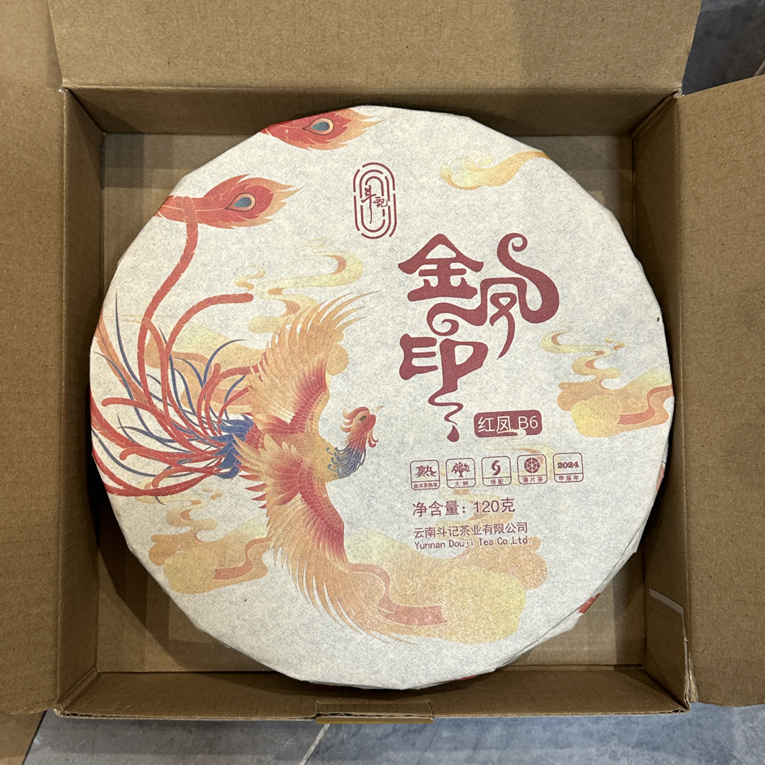 斗记2024年金凤印红凤 B6120克熟茶薄片
