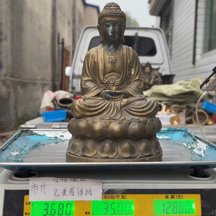 075 铜器物品理性消费