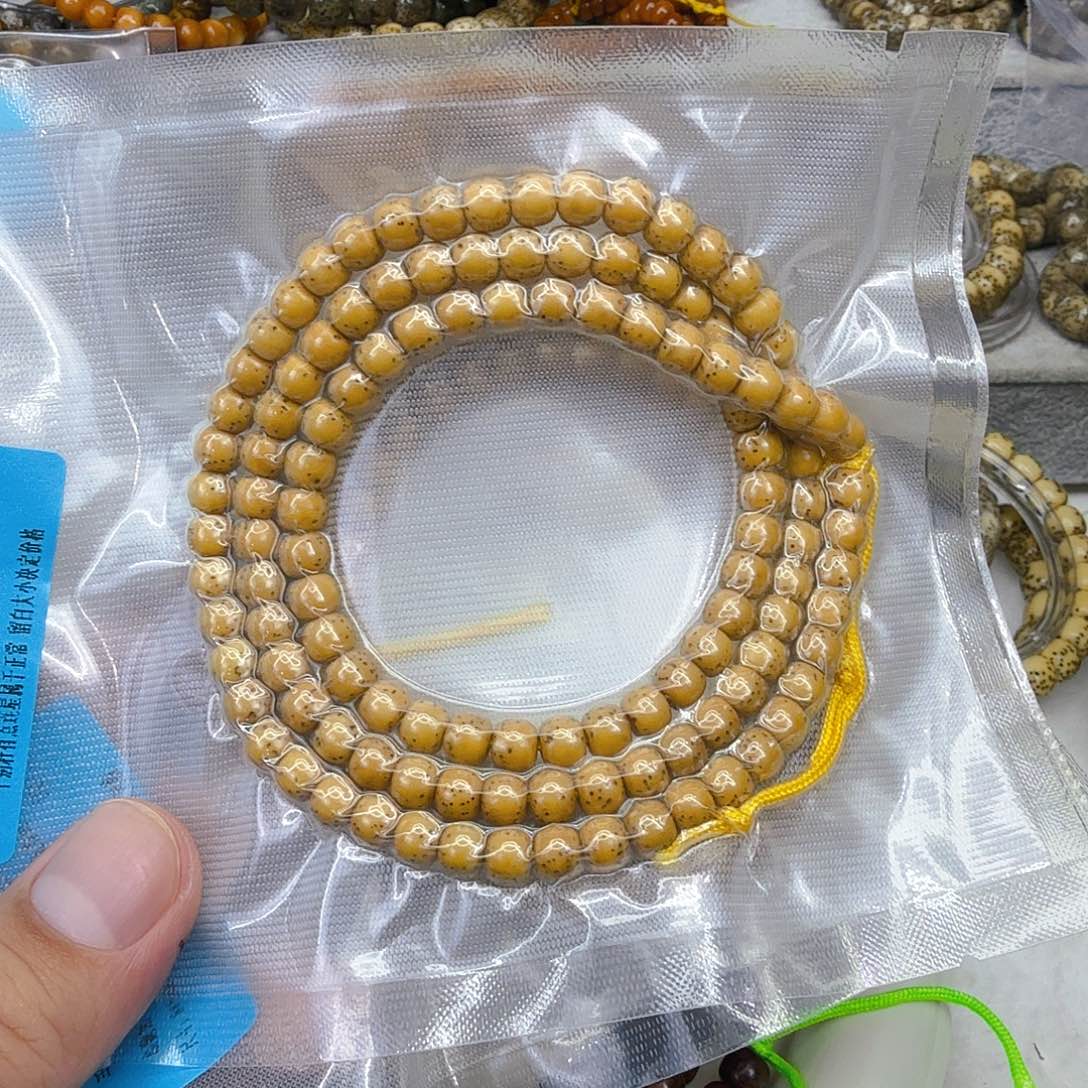 星月菩提手串98高端半臂大留白星月菩提65-108