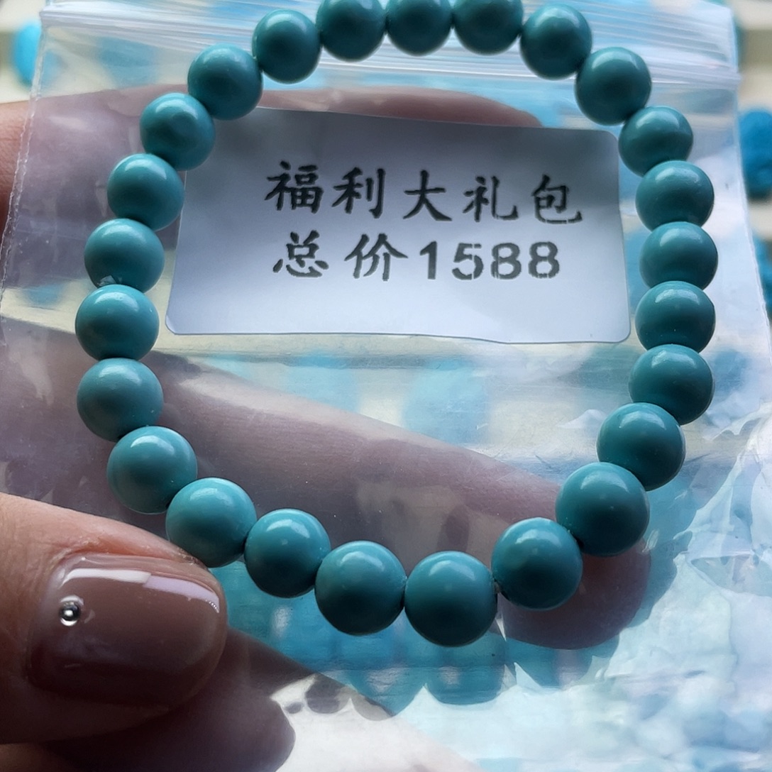绿松石未镶嵌颈饰