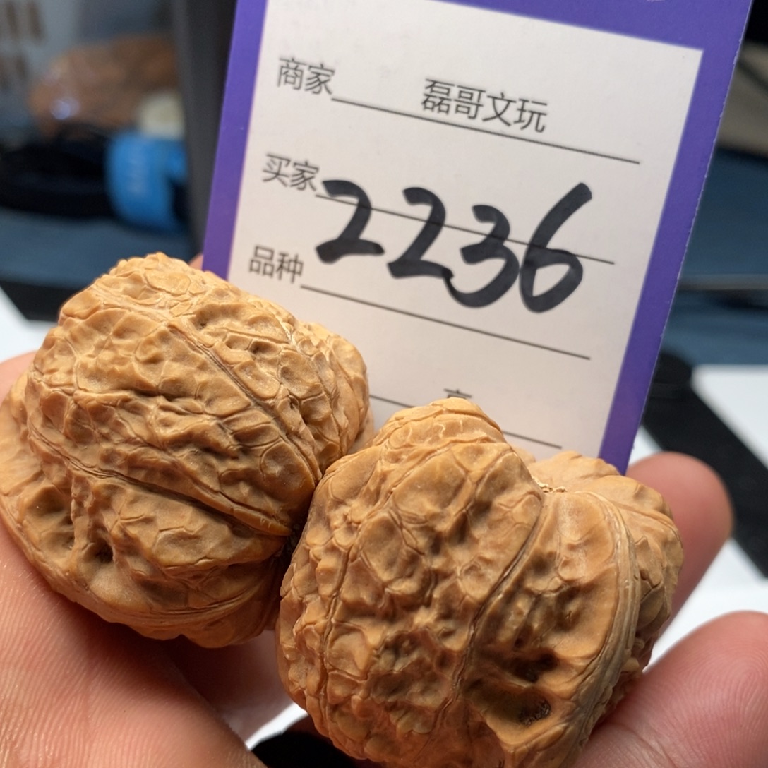 文玩核桃吊坠2236