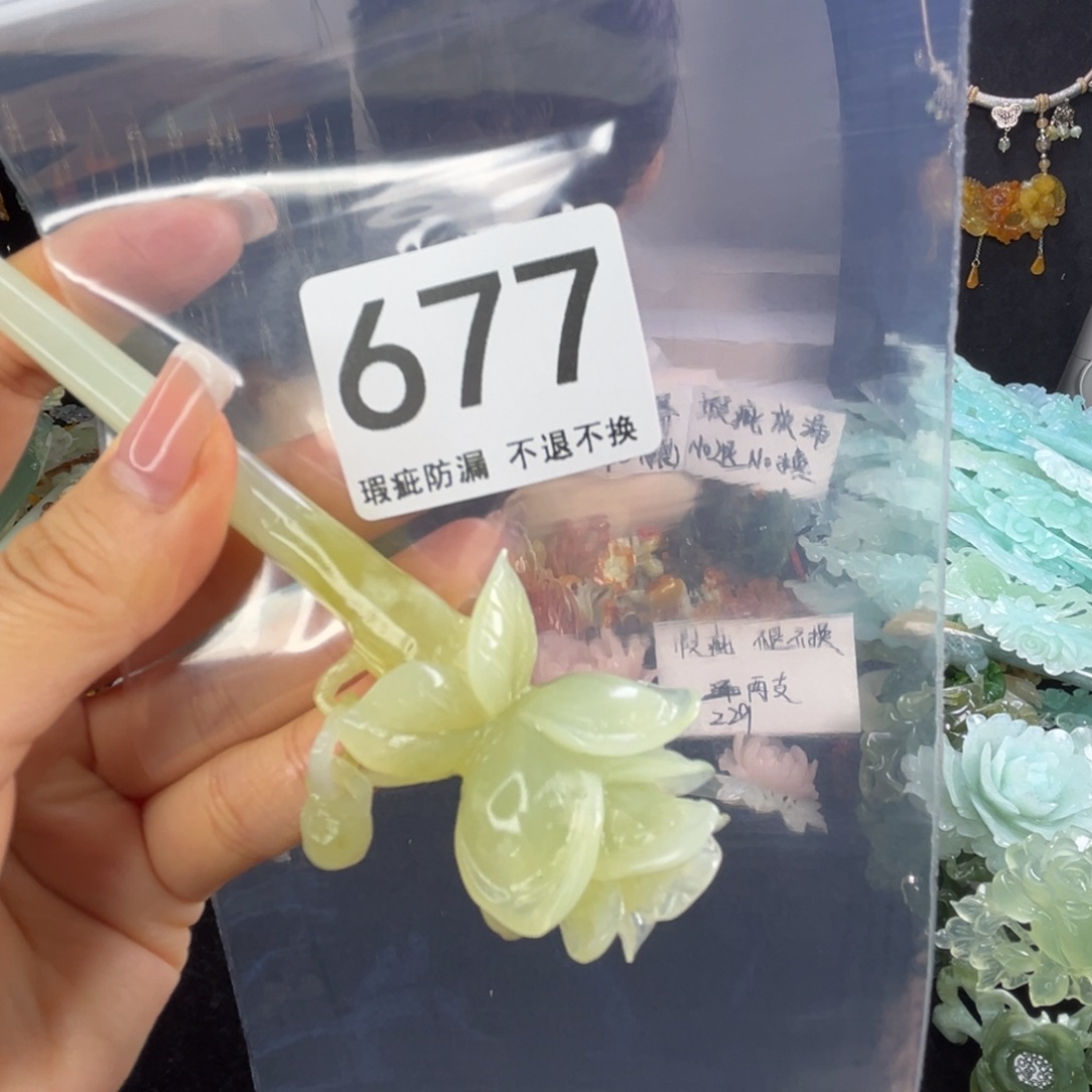 未镶嵌岫玉发饰瑕疵