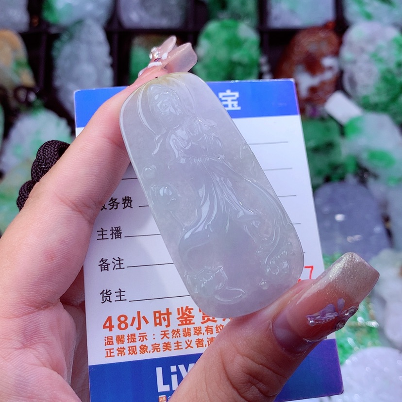 【闪购商品】翡翠颈饰未镶嵌挂件