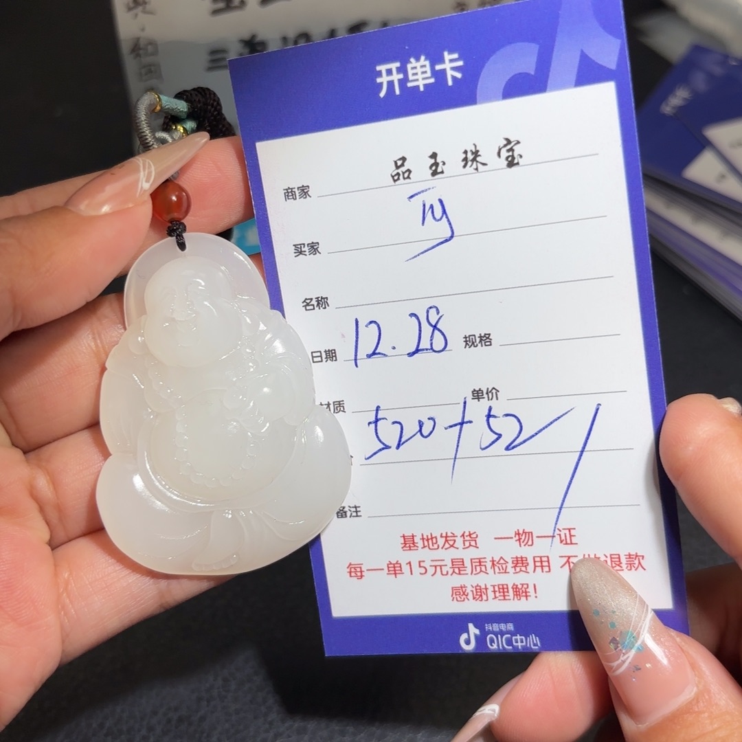 未镶嵌手串和田玉可*