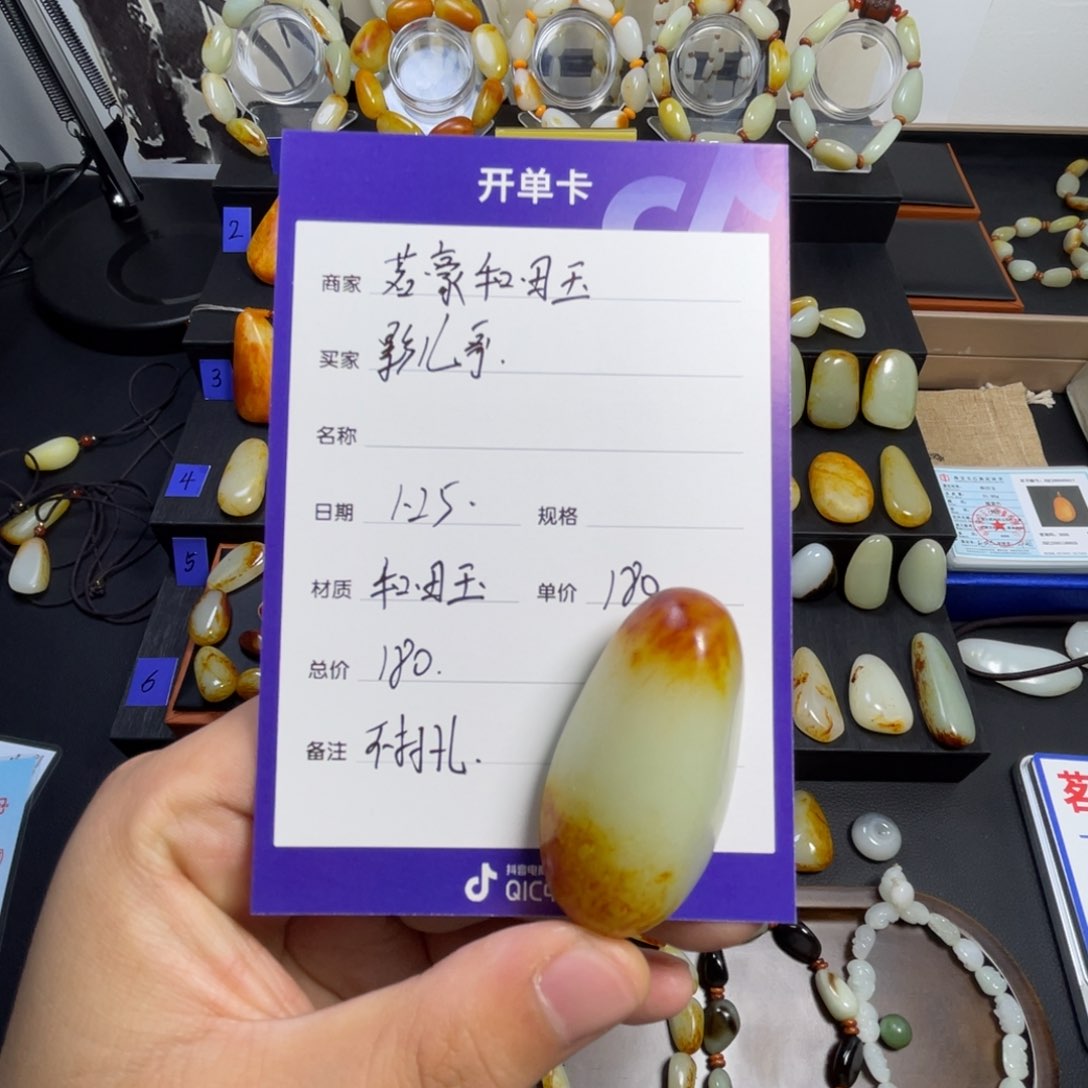 和田玉颈饰未镶嵌影*