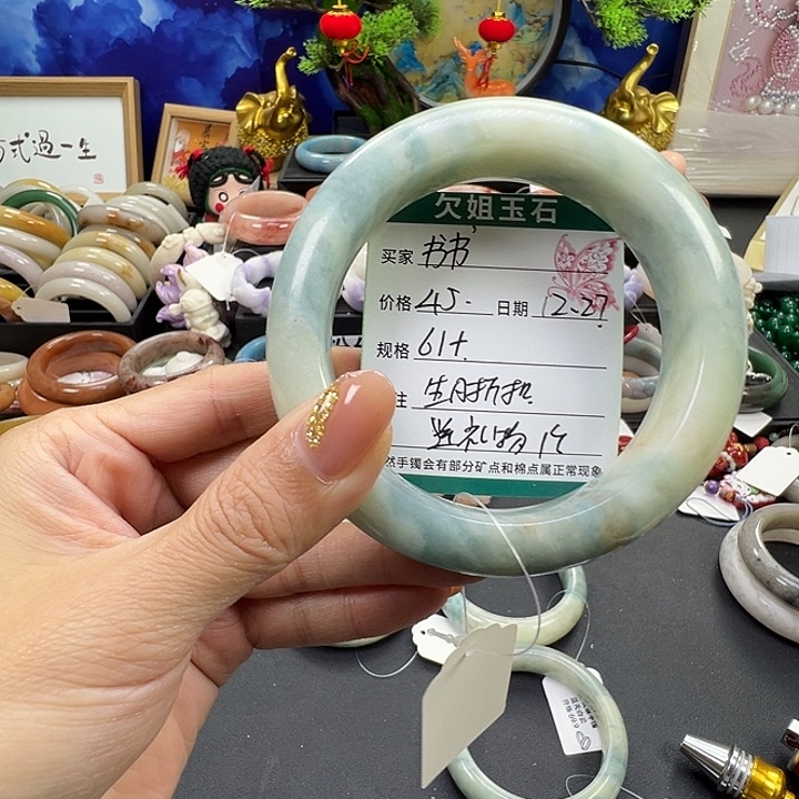 书***书石英岩玉未镶嵌手镯