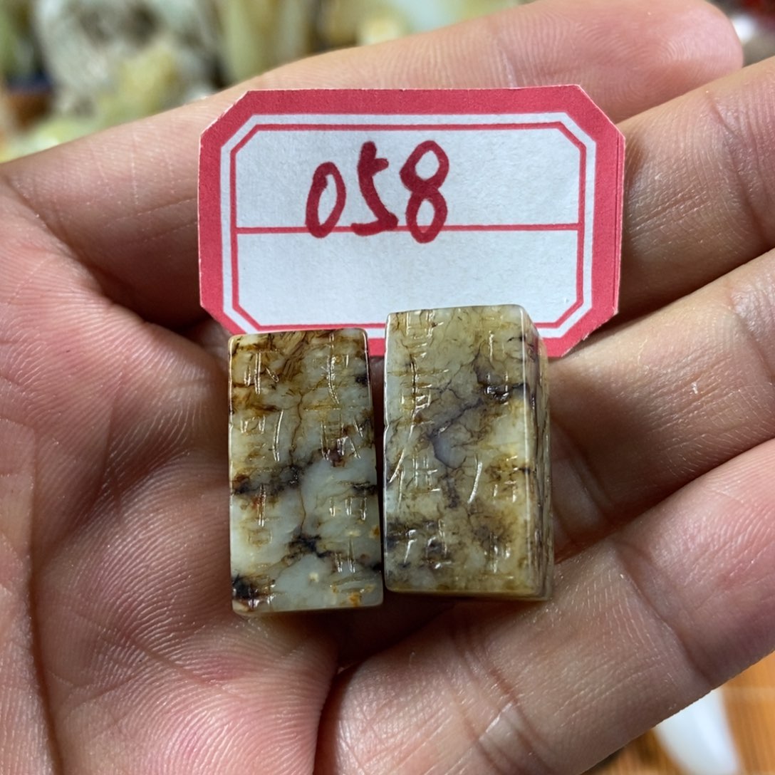 和田玉和田玉未镶嵌