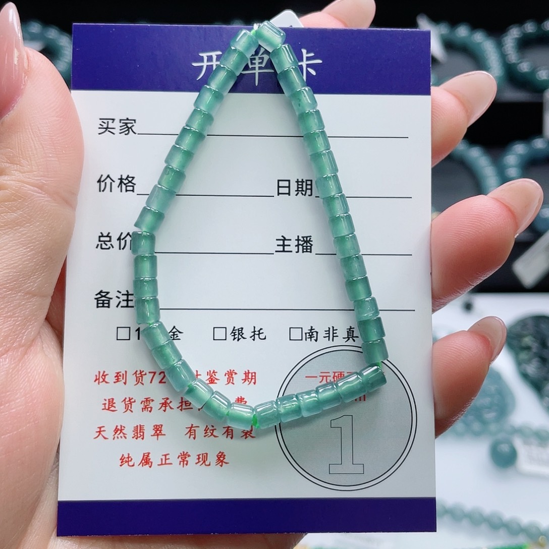 翡翠未镶嵌颈饰卡4