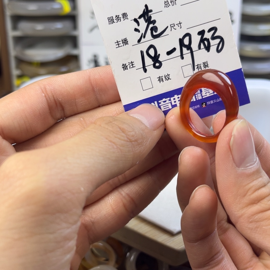 玛瑙/玉髓未镶嵌戒指105