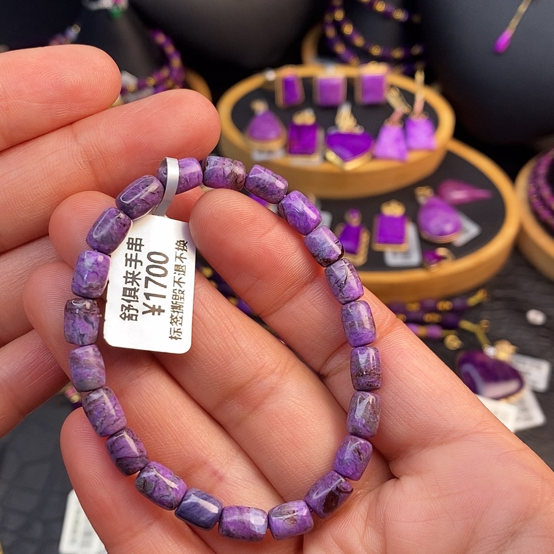 苏纪石（舒俱来）未镶嵌手串