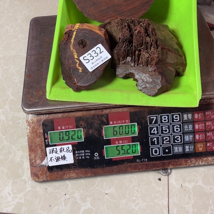 劉***哥檀香紫檀（小叶紫檀）瑕疵品木料三块不退换
