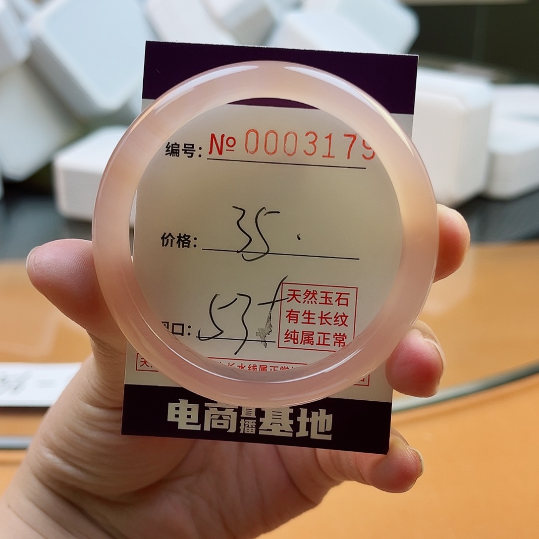 玛瑙/玉髓手镯未镶嵌3179