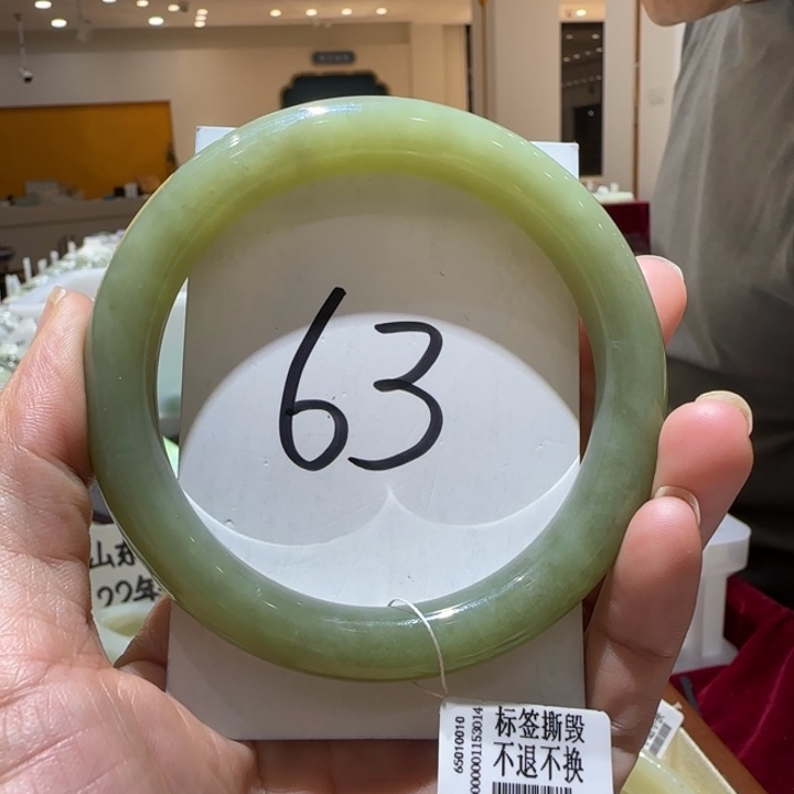 和田玉未镶嵌手镯712