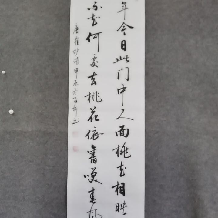 书法书法作品书法作品