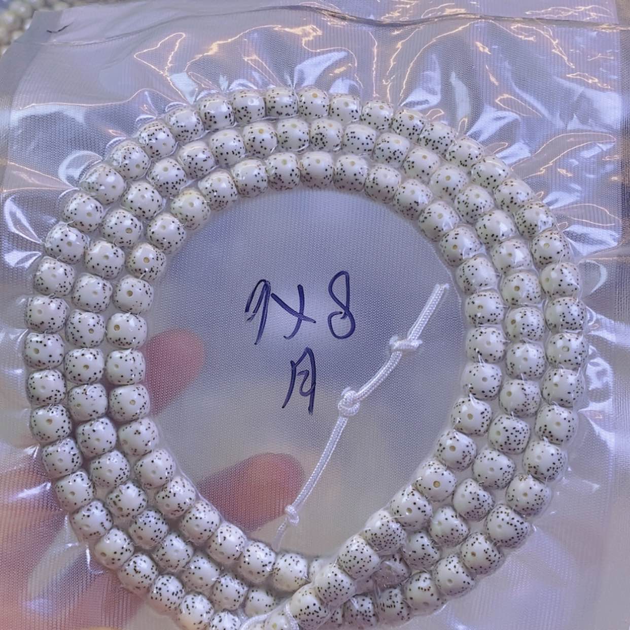 【闪购商品】星月菩提手串N*M星月