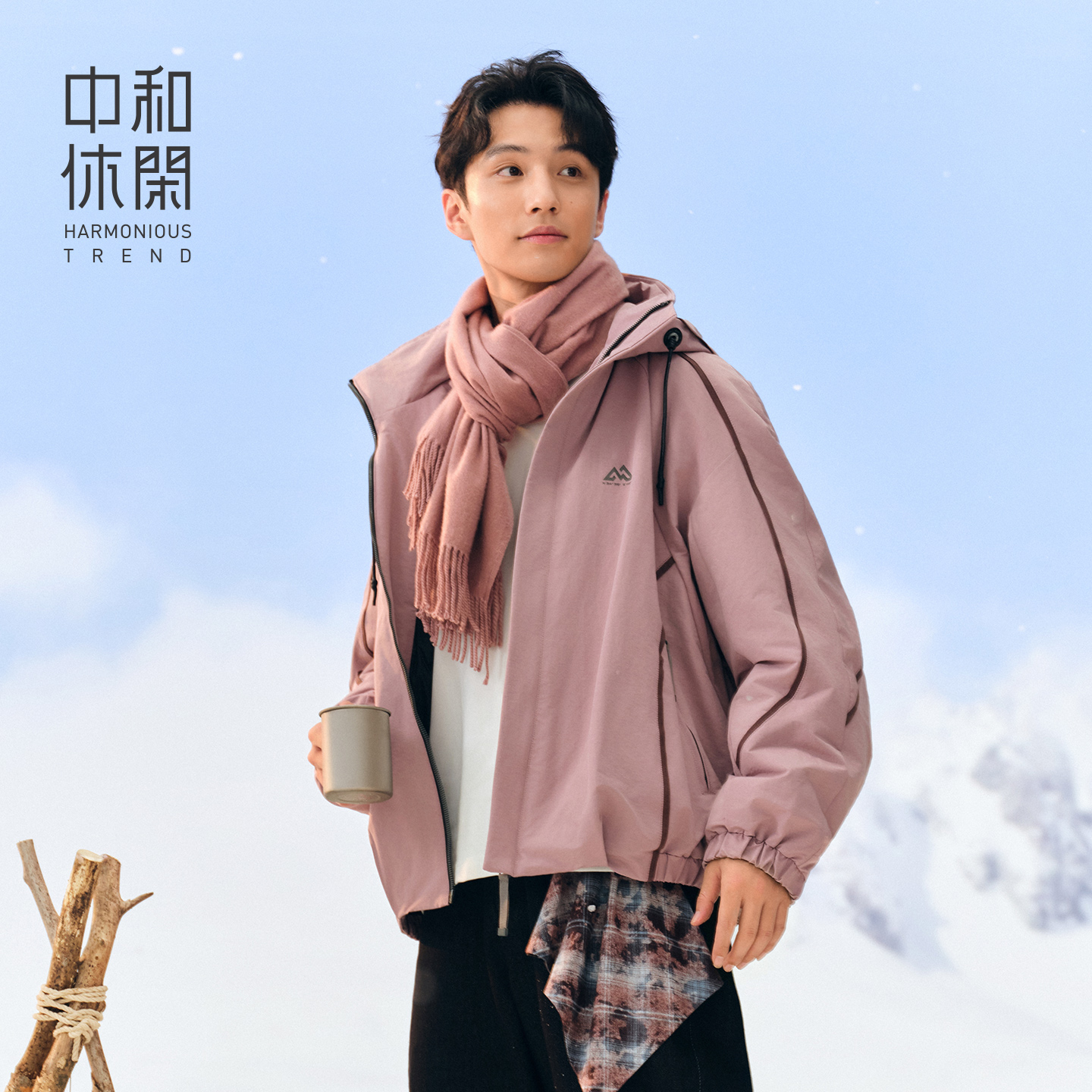 中和休闲羽绒服男2025冬季新款撞色条纹羽保暖羽绒外套H74276221