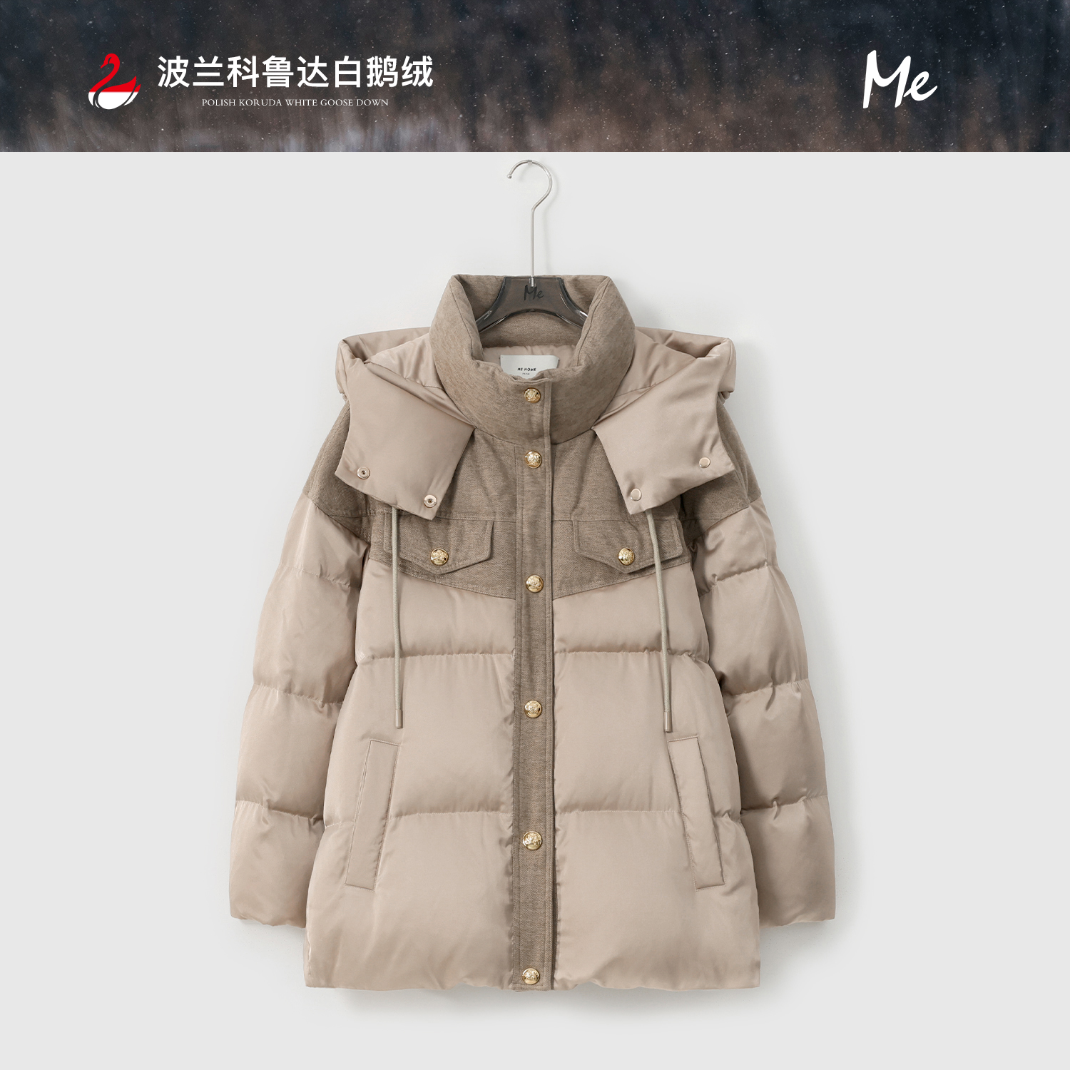 ME【波兰进口科鲁达慕斯香槟一手长】白鹅绒高端羽绒服MEQA3873